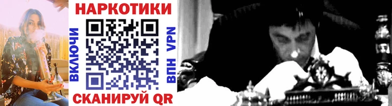 Названия наркотиков Домодедово ГАШИШ  КОКАИН  A PVP  Мефедрон 
