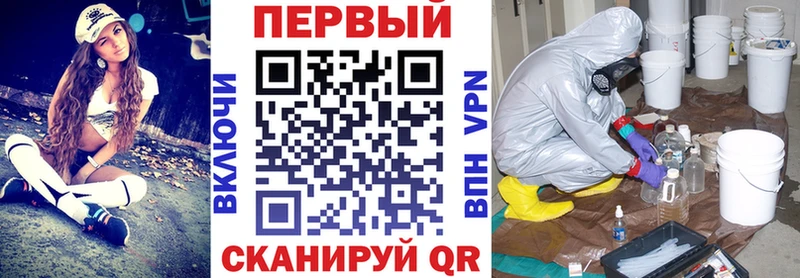АМФЕТАМИН 97% Домодедово