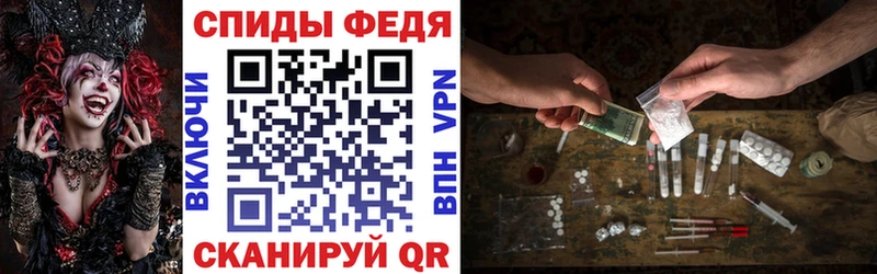 Amphetamine VHQ  MEGA маркетплейс  Домодедово 