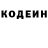 КЕТАМИН VHQ Neil Coleman