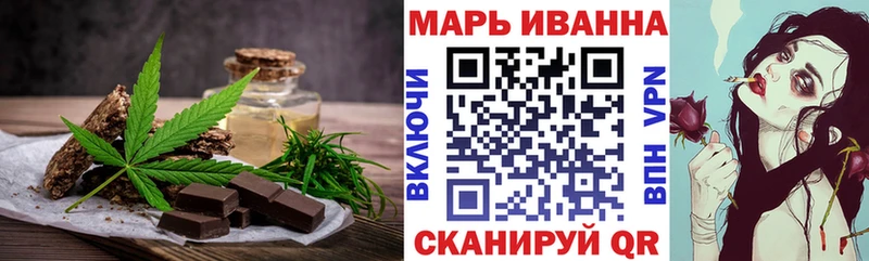 как найти закладки  Домодедово  Canna-Cookies марихуана 
