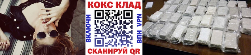 COCAIN Перу  Домодедово 