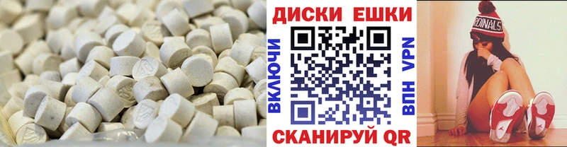 Экстази mix  купить наркотики цена  Домодедово 