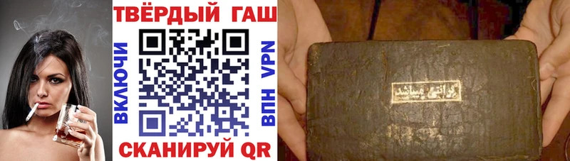 ГАШ ice o lator  где купить наркоту  МЕГА ссылки  Домодедово 