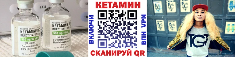 КЕТАМИН ketamine kraken вход Домодедово хочу наркоту