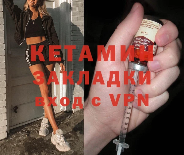 дживик Верхний Тагил