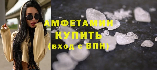 молекула духа Верхнеуральск