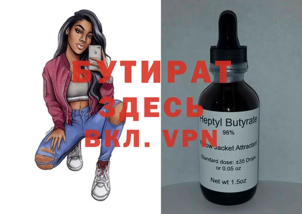 дживик Верхний Тагил