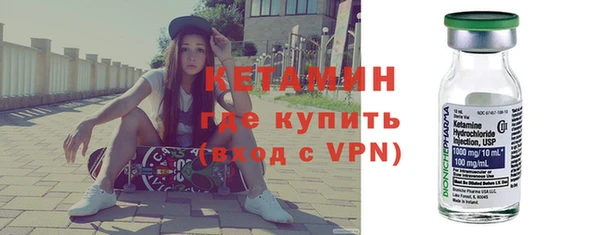 молекула духа Верхнеуральск