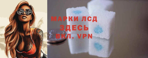 молекула духа Верхнеуральск