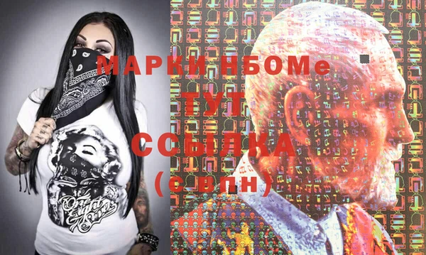 молекула духа Верхнеуральск