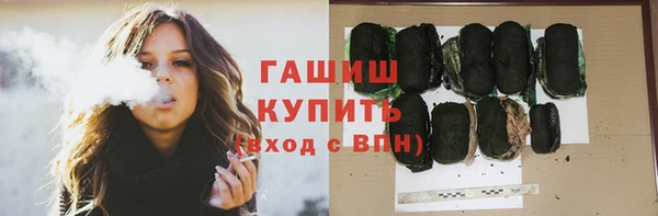 молекула духа Верхнеуральск