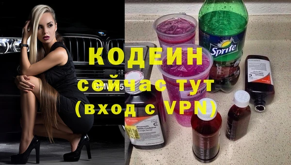 молекула духа Верхнеуральск
