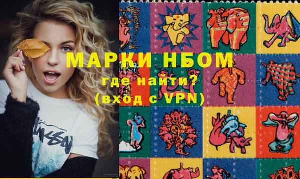 молекула духа Верхнеуральск