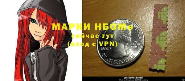 молекула духа Верхнеуральск