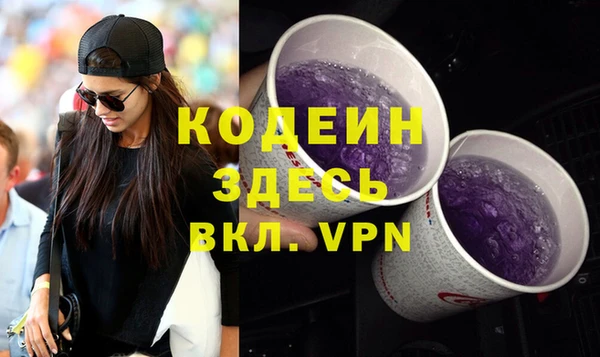 молекула духа Верхнеуральск