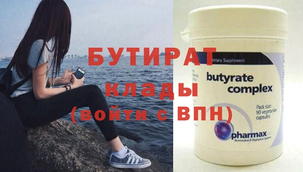 дживик Верхний Тагил