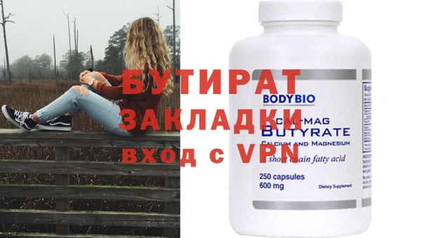 дживик Верхний Тагил