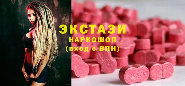 молекула духа Верхнеуральск