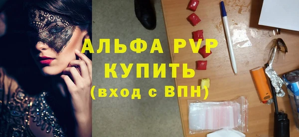 молекула духа Верхнеуральск