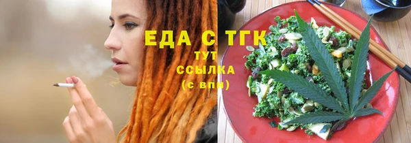 молекула духа Верхнеуральск