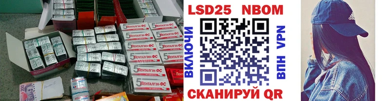 даркнет наркотические препараты купить цена Домодедово Лсд 25 экстази кислота ОМГ ОМГ ТОР