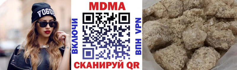 MDMA Molly  kraken как войти  Домодедово  продажа наркотиков 