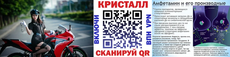 Первитин Декстрометамфетамин 99.9%  Домодедово 