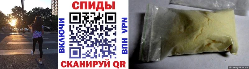 МЕТАМФЕТАМИН витя Домодедово