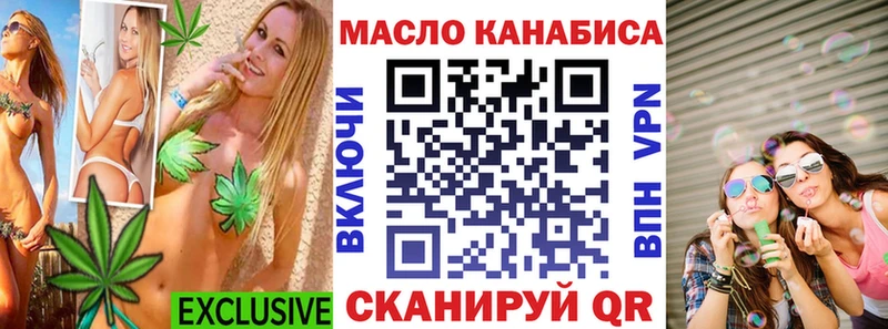 ТГК гашишное масло  Домодедово 